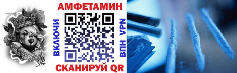 MEGA рабочий сайт  Горно-Алтайск  Amphetamine VHQ 