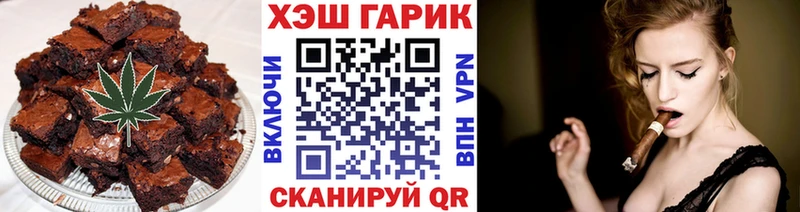 Canna-Cookies конопля  сайты даркнета Telegram  Горно-Алтайск  наркота 