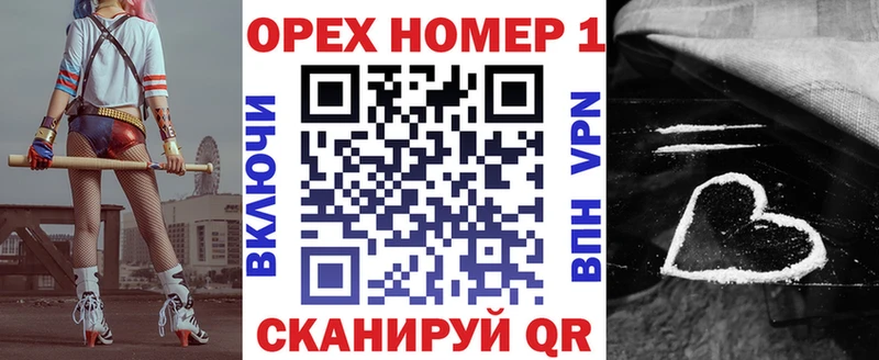 darknet Telegram  Горно-Алтайск  Cocaine Эквадор 