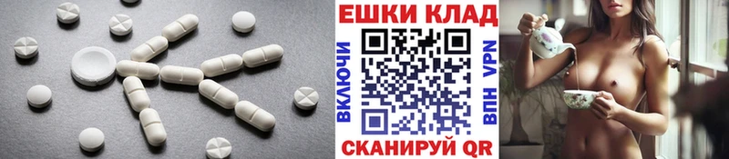 shop Telegram  Горно-Алтайск  мега сайт  Экстази 250 мг  хочу  