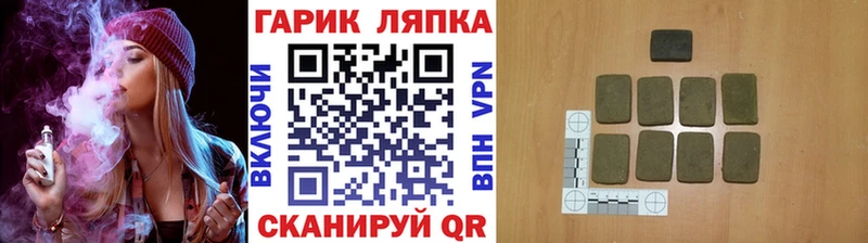 маркетплейс телеграм  Горно-Алтайск  ГАШИШ hashish  как найти  
