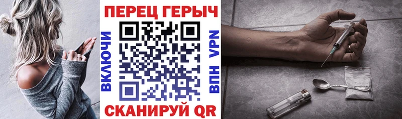 ГЕРОИН гречка  это телеграм  Горно-Алтайск  mega как зайти 