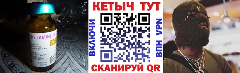 omg маркетплейс  Горно-Алтайск  КЕТАМИН ketamine 