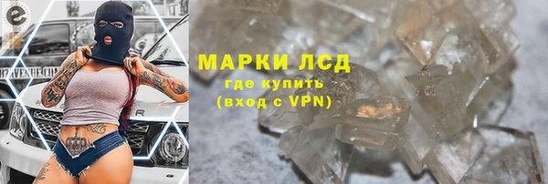 метамфетамин Белокуриха