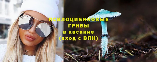 мяу мяу кристалл Беломорск
