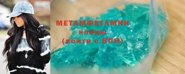 мяу мяу кристалл Беломорск