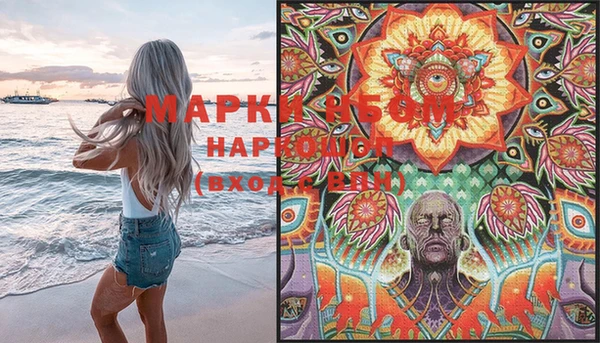 мяу мяу кристалл Беломорск