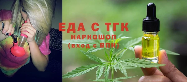 метамфетамин Белокуриха