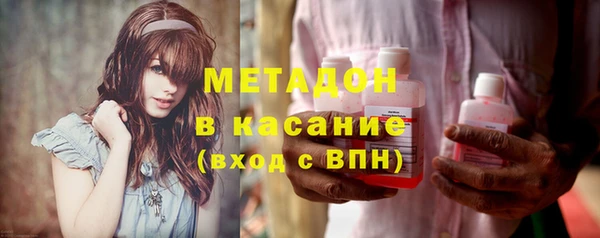 мяу мяу кристалл Беломорск