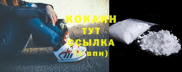 мяу мяу мука Богородицк