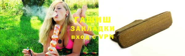 метамфетамин Белокуриха