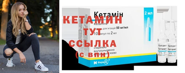 мяу мяу мука Богородицк