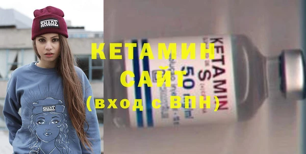 метамфетамин Белокуриха