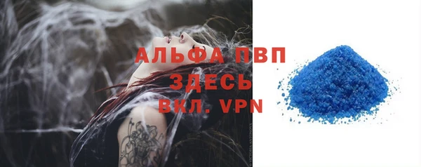 эйфоретик Белоозёрский