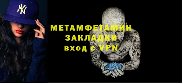 мяу мяу кристалл Беломорск