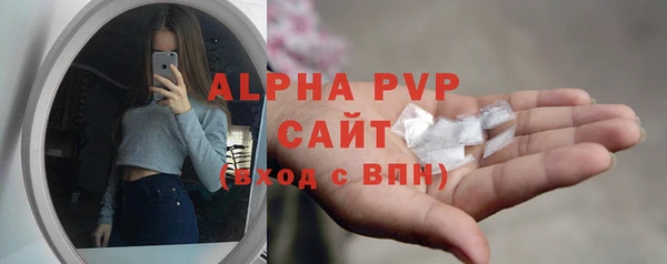 мяу мяу кристалл Беломорск