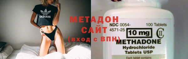 мяу мяу кристалл Беломорск