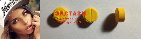 метамфетамин Белокуриха