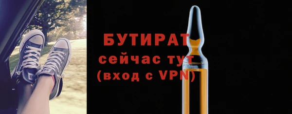 мяу мяу кристалл Беломорск