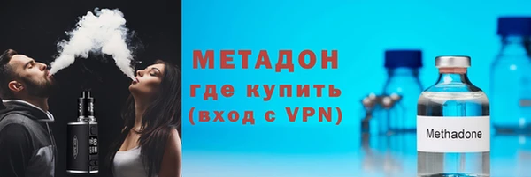метамфетамин Белокуриха