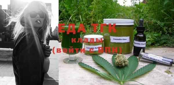 метамфетамин Белокуриха