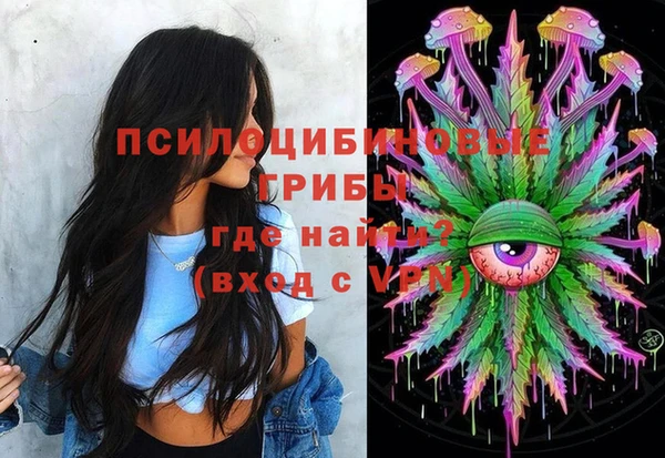мяу мяу кристалл Беломорск