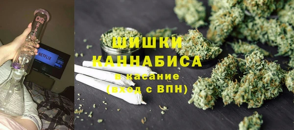 мяу мяу кристалл Беломорск