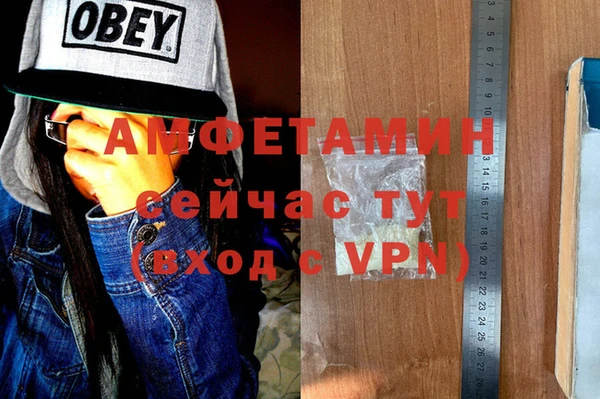 эйфоретик Белоозёрский