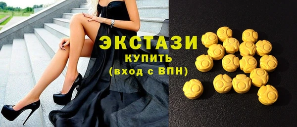 метамфетамин Белокуриха