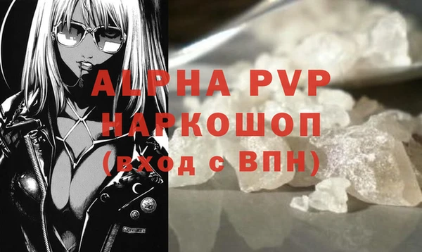 метамфетамин Белокуриха