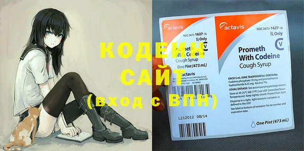 эйфоретик Белоозёрский