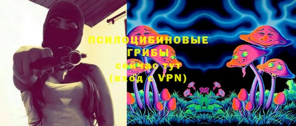 эйфоретик Белоозёрский