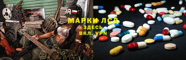 метамфетамин Белокуриха