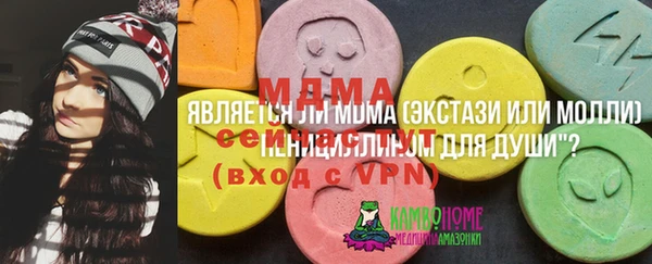 метамфетамин Белокуриха