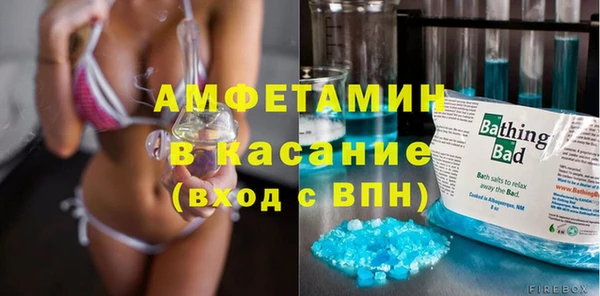 метамфетамин Белокуриха
