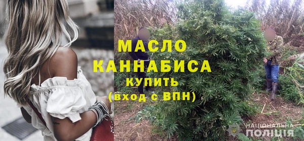 мяу мяу кристалл Беломорск