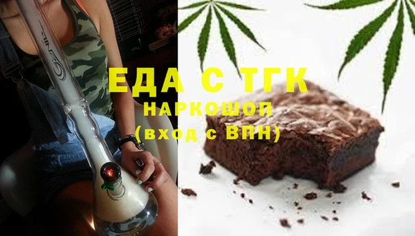 мяу мяу кристалл Беломорск