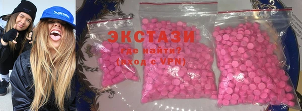 эйфоретик Белоозёрский