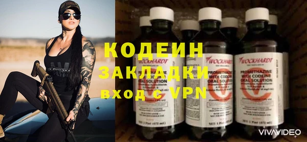 мяу мяу кристалл Беломорск