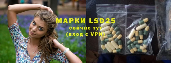 мяу мяу кристалл Беломорск