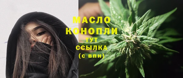 мяу мяу кристалл Беломорск