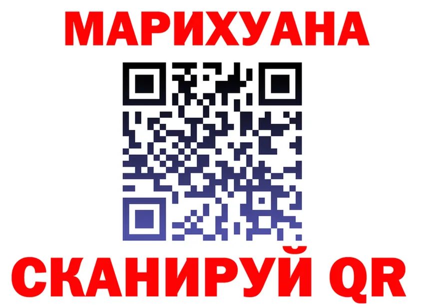 АМФ Premium ТОР это mega Горно-Алтайск