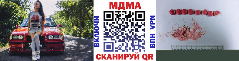 МДМА молли  OMG маркетплейс  Горно-Алтайск  как найти наркотики 