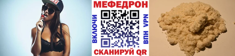 где найти   Горно-Алтайск  hydra ссылки  Мефедрон VHQ 