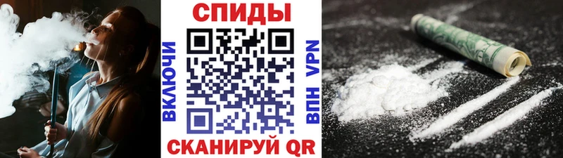 МЕТАМФЕТАМИН мет  Горно-Алтайск 