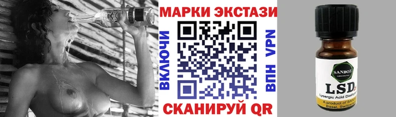 Наркотические марки 1500мкг  наркошоп  ссылка на мегу сайт  Горно-Алтайск 