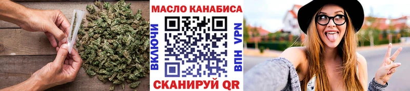 Дистиллят ТГК жижа  гидра зеркало  Горно-Алтайск 